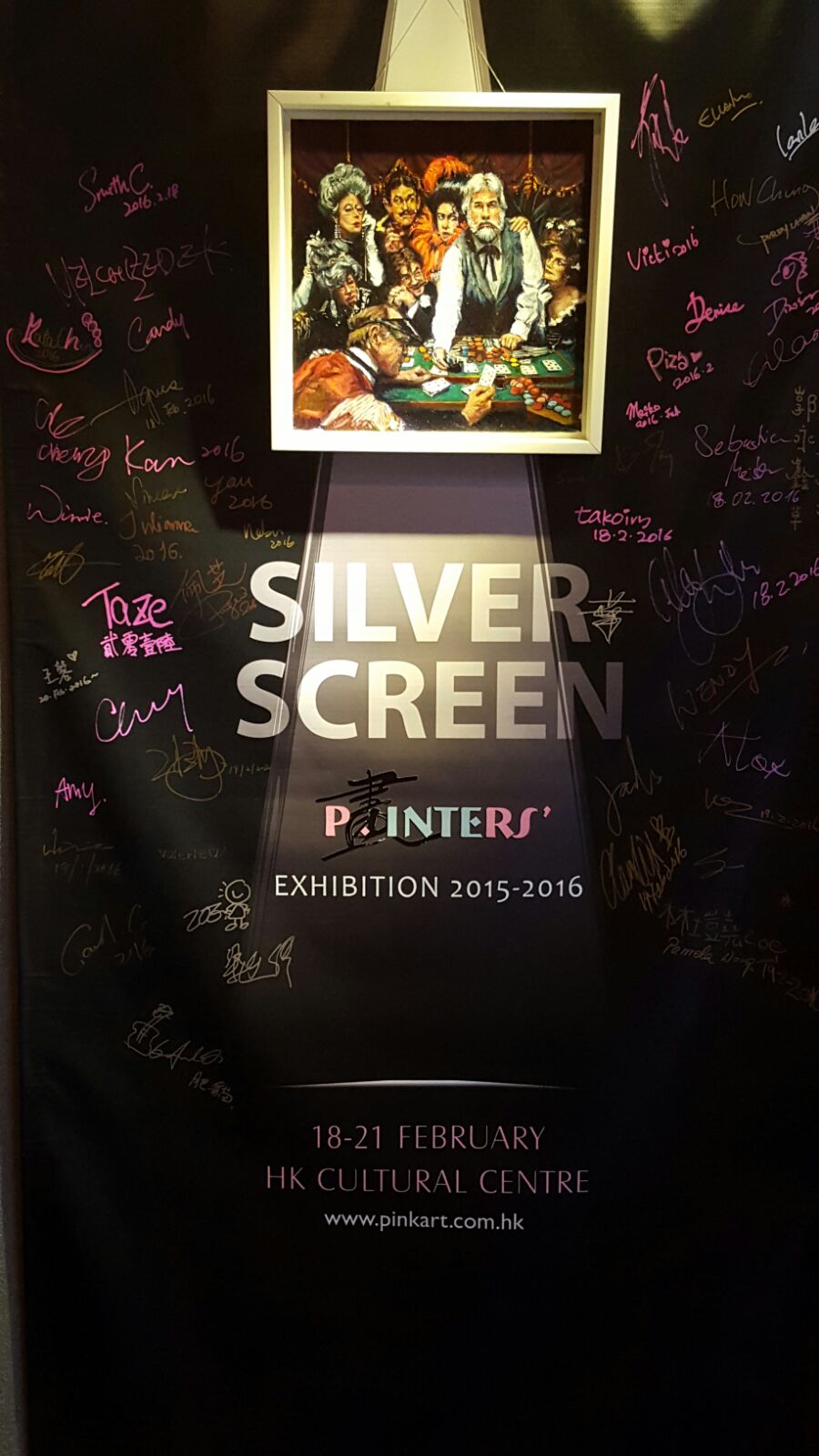 silver screen 1